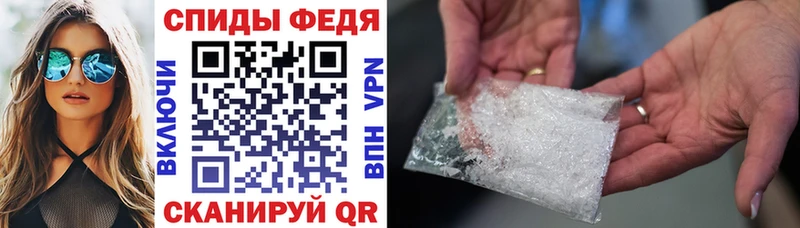 купить  цена  Змеиногорск  omg ссылки  Амфетамин 97% 