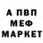 Первитин пудра HUNGRY BANAN
