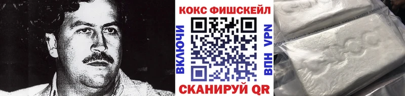 КОКАИН Эквадор  Змеиногорск 