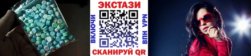 Экстази 300 mg  OMG онион  Змеиногорск 