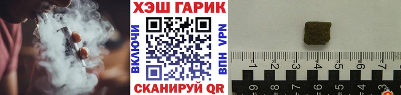 Гашиш Изолятор  Змеиногорск 
