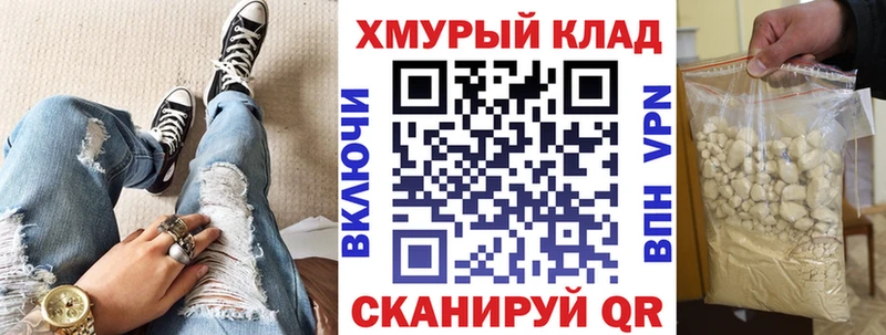 хочу kraken зеркало Героин белый Змеиногорск