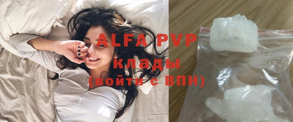 бутират Арсеньев