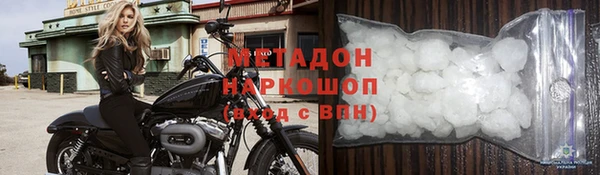 стаф Армянск