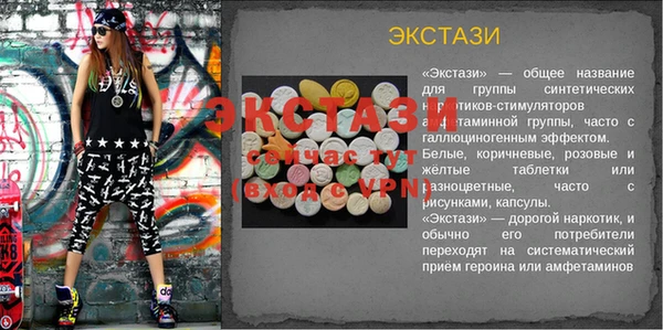 мескалин Аркадак