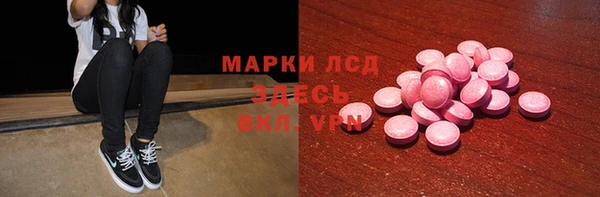 стаф Армянск