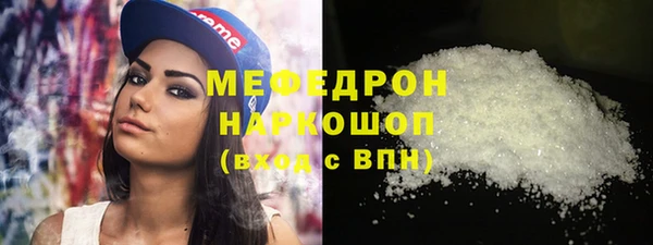мескалин Аркадак