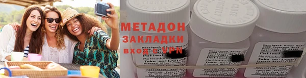 стаф Армянск