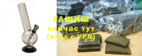 стаф Армянск