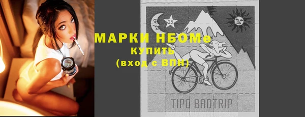 бутират Арсеньев