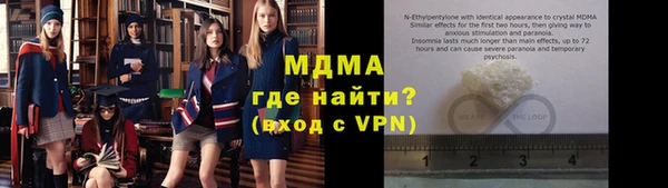 стаф Армянск