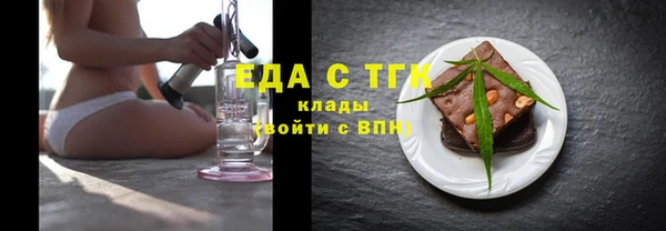 стаф Армянск