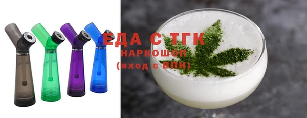 бутират Арсеньев