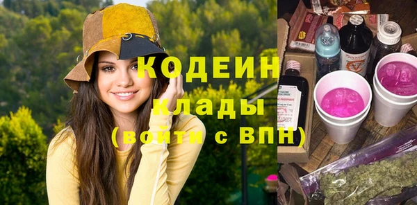 бутират Арсеньев