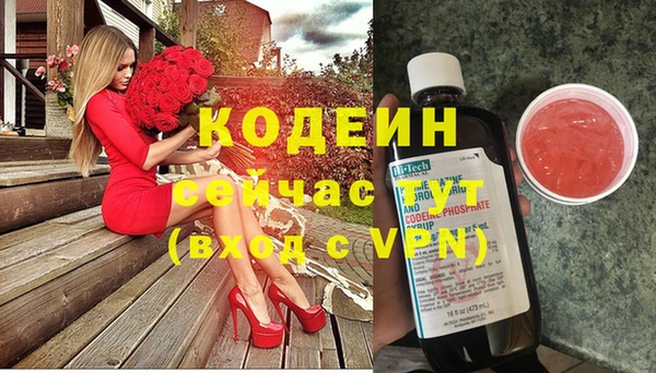 бутират Арсеньев