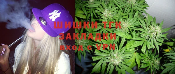 стаф Армянск
