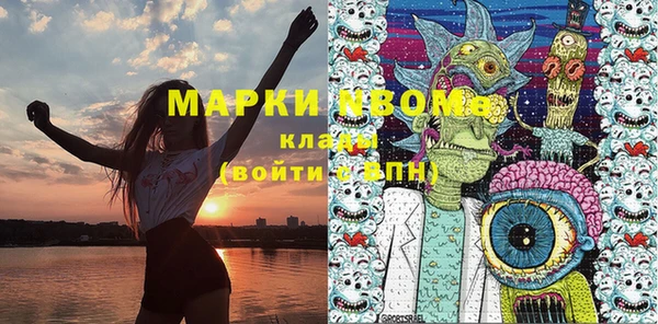 бутират Арсеньев