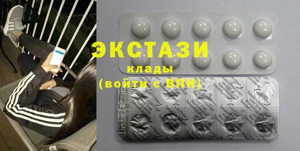 бутират Арсеньев