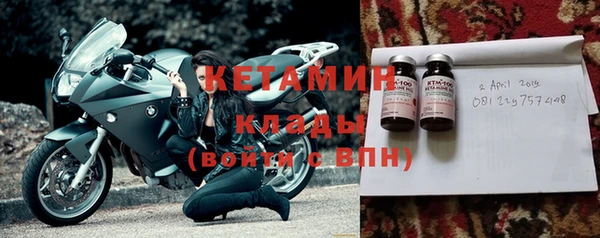 стаф Армянск