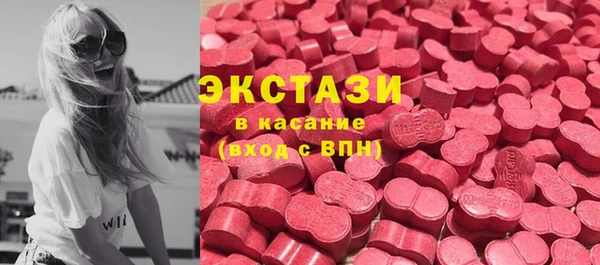 бутират Арсеньев