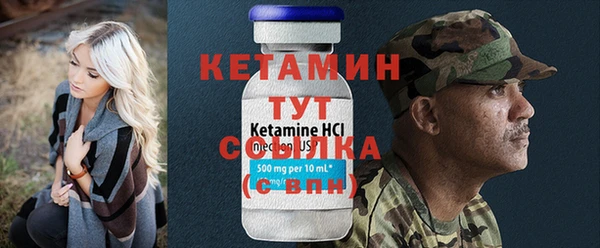бутират Арсеньев