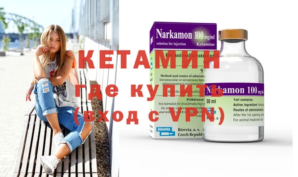 бутират Арсеньев