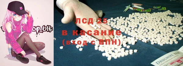 стаф Армянск