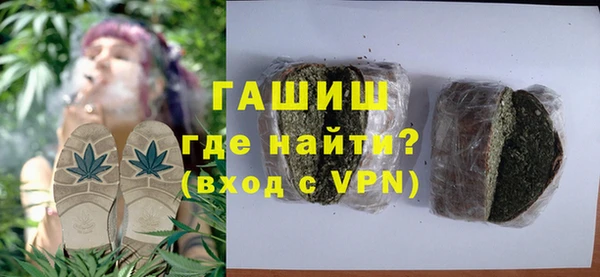стаф Армянск