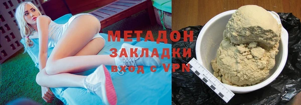 стаф Армянск