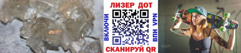 ЛСД экстази ecstasy  KRAKEN ТОР  Змеиногорск  цена  