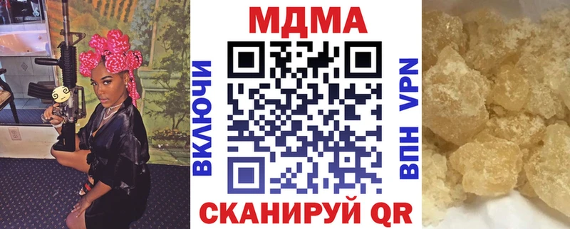 МДМА crystal  наркота  Змеиногорск 