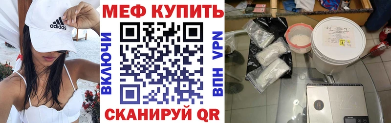 МЕФ  Змеиногорск