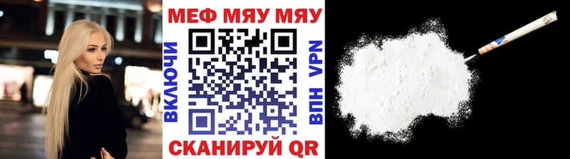 купить наркоту  даркнет клад  Меф 4 MMC  Змеиногорск 
