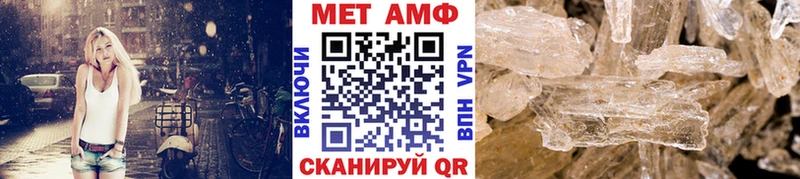 Метамфетамин витя  Змеиногорск 