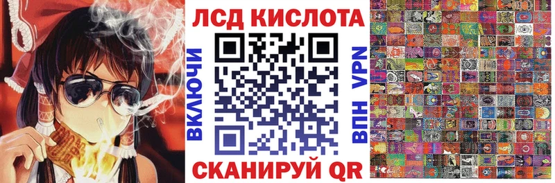 Марки NBOMe 1500мкг  блэк спрут сайт  Змеиногорск 