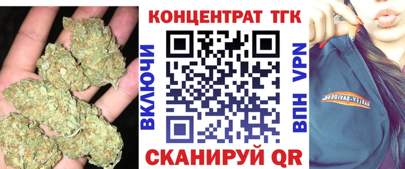 где можно купить   Змеиногорск  ТГК Wax 